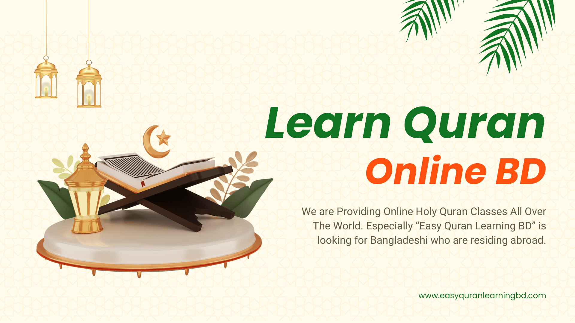 Learn Quran BD 24